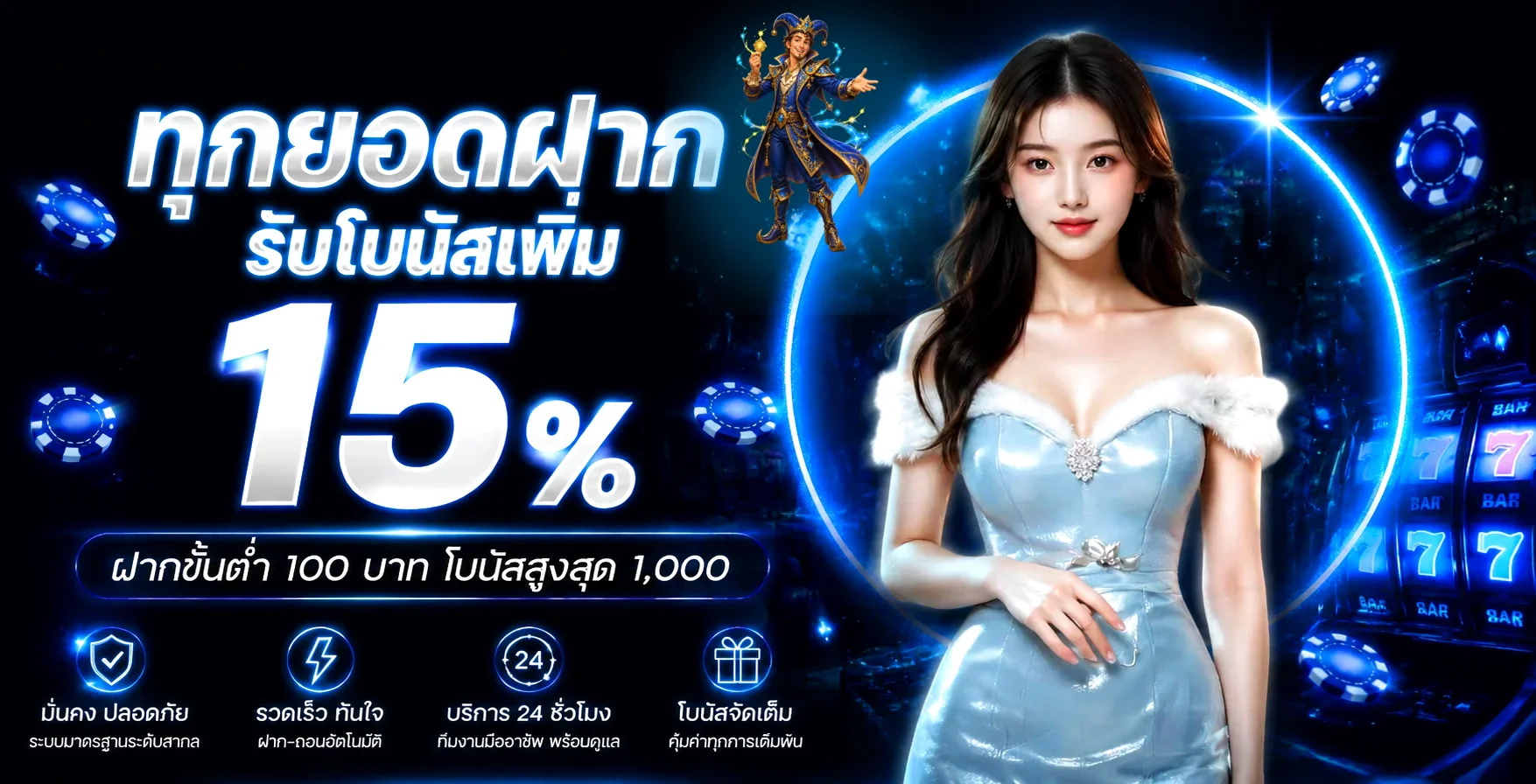POE888 ทางเข้าเว็บตรง สล็อต คาสิโน และข้อมูลครบ